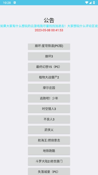 20230508103501671101