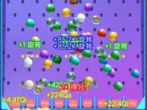 放置球球下载-放置球球安卓版下载v1.0.2