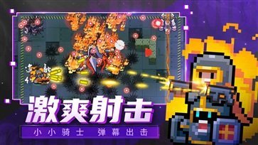 气骑士经典版下载-气骑士（附攻略）下载v4.3.7