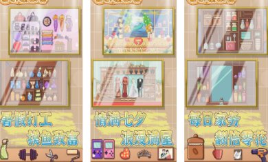 收纳模拟器下载最新版-收纳模拟器下载手机版v52.0