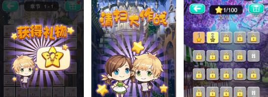 清扫大作战红包下载-清扫大作战安卓最新版下载v1.4.4