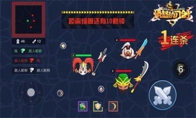 愤怒的刀剑官方版安卓游戏