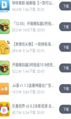 软件仓库官网下载-软件仓库最新版本下载v1.1.2