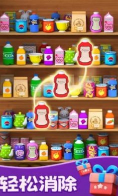 货柜爱消除免广告