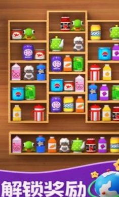 货柜爱消除2023安卓下载-货柜爱消除免广告下载v1.62