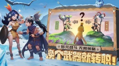 最后的原始人手游官网下载-最后的原始人最新版下载v1.1.32