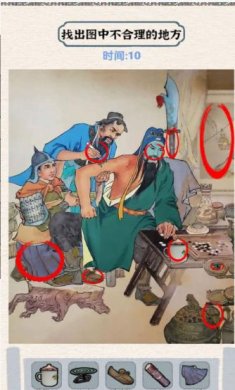 汉字英雄传下载-汉字英雄传官方版下载v1.0.3