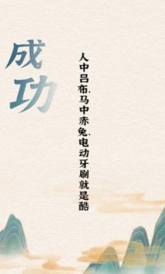 汉字英雄传官方版