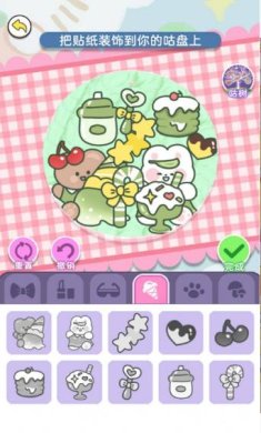 沉浸式咕卡下载-沉浸式咕卡最新版下载v1.0.0