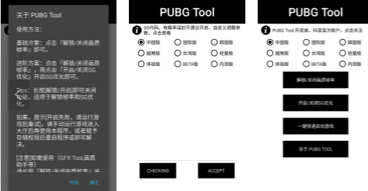 xc画质助手120帧安卓版下载-xc画质助手120帧最新版下载v1.95.00