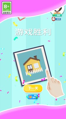 益智游戏模拟器下载-益智游戏模拟器手机版下载v1.1