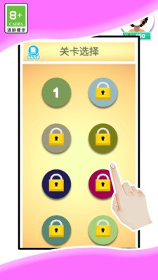 益智游戏模拟器手机版
