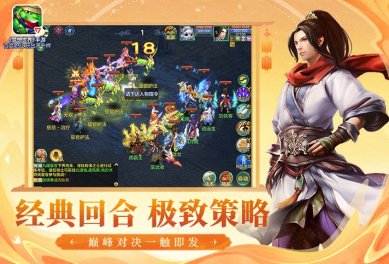 梦想世界手游下载-梦想世界官网下载v2.1.90