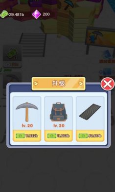 挖个恐龙岛安卓版