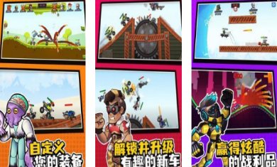 撞头之星下载手机版最新版-撞头之星游戏最新版下载v0.5.0R