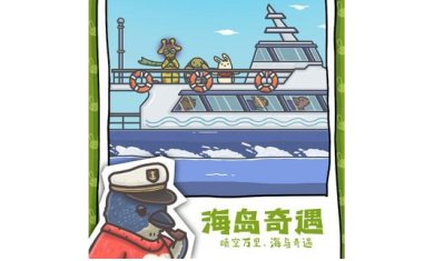 月兔冒险2下载中文-月兔冒险2(1亿胡萝卜兑换码)v0.1.2