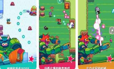 扳机英雄下载手机版安装-扳机英雄手游官网下载安卓版v1.2.2