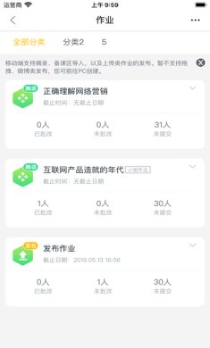 i博导官网下载-i博导官网登录入口下载v2.9.7