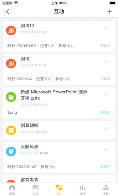 i博导官网下载-i博导官网登录入口下载v2.9.7