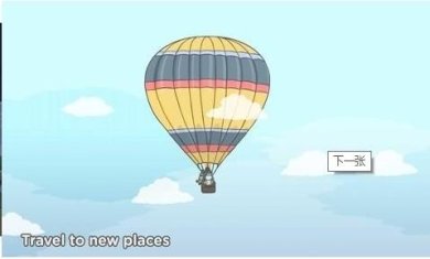 月兔冒险2大量萝卜下载-月兔冒险2大量萝卜极速版下载v0.1.1