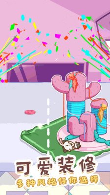 宠物精灵大派对安卓版