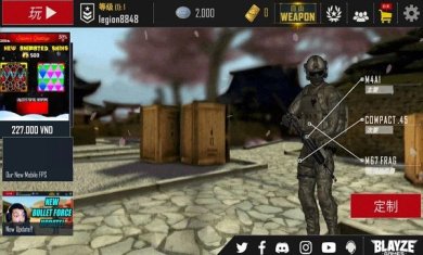 子弹力量正版官方下载-子弹力量2023最新版下载v1.95.0