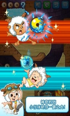 喜羊羊小顽皮官方正版下载-喜羊羊小顽皮最新版下载v1.0.0