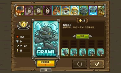 王国保卫战2前线下载-王国保卫战2下载v5.8.02