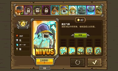 王国保卫战2前线下载-王国保卫战2下载v5.8.02