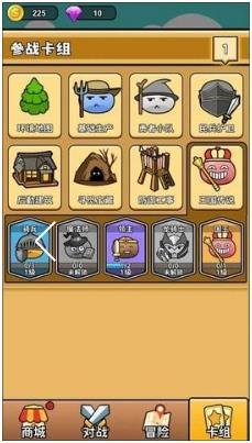 代号史莱姆下载-代号史莱姆金币钻石使用加强版下载v0.11