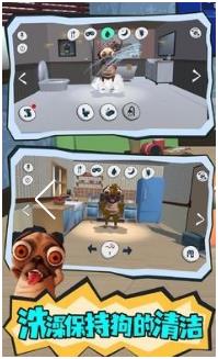 会说话的神烦狗免费版