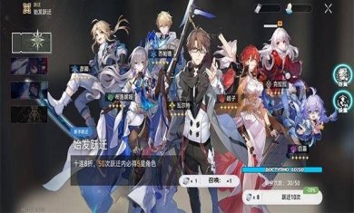 星穹铁道祈愿模拟器下载-星穹铁道祈愿模拟器安卓下载v2.3