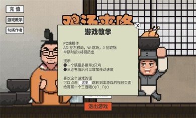 鸡汤来咯最新版下载-鸡汤来咯游戏正版下载v1.0