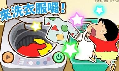 蜡笔小新之小帮手大作战最新下载-蜡笔小新之小帮手大作战安卓版下载v2.18.3