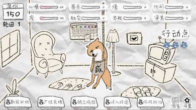 狐里狐涂游戏手机版下载-狐里狐涂最新版下载v1.0