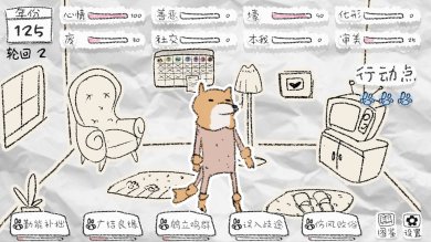 狐里狐涂最新版