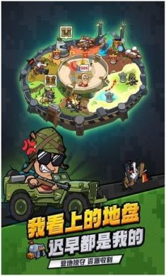  虫虫大作战2下载- 虫虫大作战2内购无敌版下载v1.0.40472