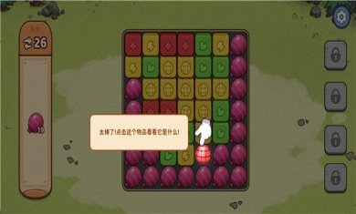 梦幻海岛生活手游安卓版