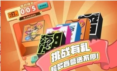 糖果果冻大作战安卓最新版