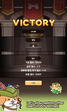 勇敢的小狗手游下载-勇敢的小狗安卓版下载v3.1.22.03.0