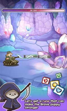 勇敢的小狗安卓版