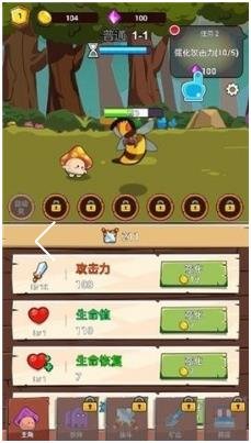 磨叽蘑菇无限钻石