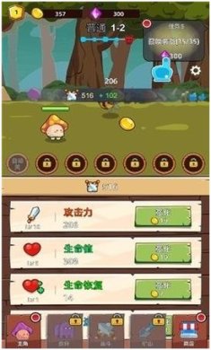 磨叽蘑菇下载-磨叽蘑菇无限钻石下载v0.7.42
