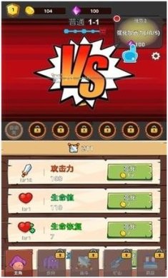 磨叽蘑菇无限钻石