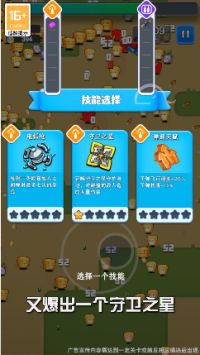 消灭蔬菜官网版下载-消灭蔬菜免费版下载v1.0