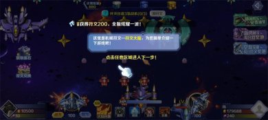 机械符文安卓版下载-机械符文手机版下载v1.0.0