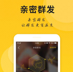 微商管家下载-微商管家手机版下载v4.8.6