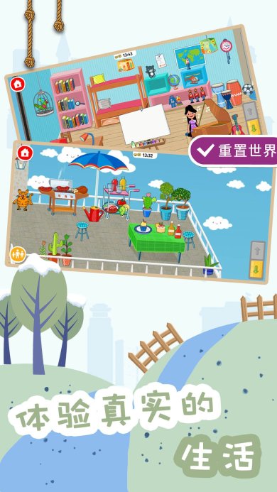 糖果大富翁下载-糖果大富翁手机版下载v1.0.0