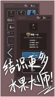 切了个切最新版下载-切了个切手机版下载v1.00.41