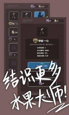 切了个切手机版